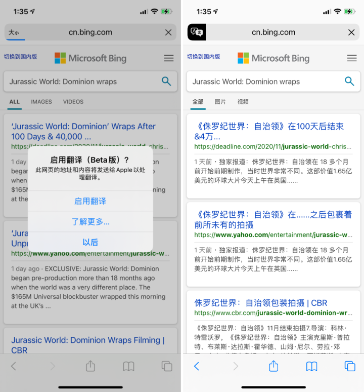 蓝山苹果手机维修分享iOS 14.2 教程 