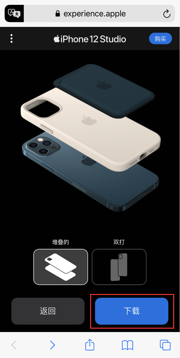 蓝山苹果手机维修分享选购 iPhone 12 必备 
