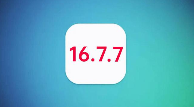 蓝山苹果手机维修分享iOS 16.7.7正式版升级_iOS 16.7.7 正式版一键刷机教程 