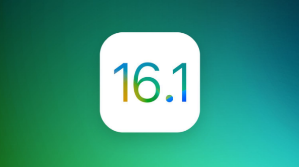 蓝山苹果手机维修分享iOS 16.1 RC版升级_iOS 16.1 RC版一键刷机教程 