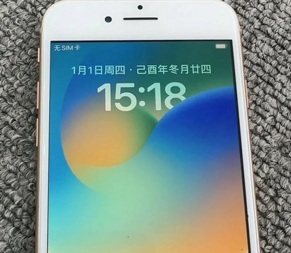 蓝山苹果8系统维修分享iPhone8手机系统升级后无法开机如何修复